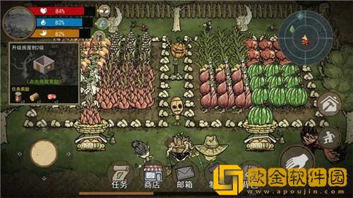 饥荒收集生存