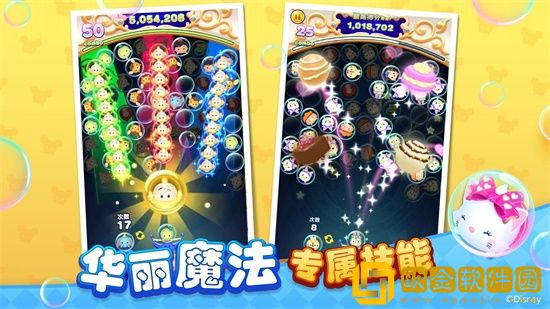 迪士尼梦之中文版