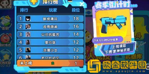养成神枪手