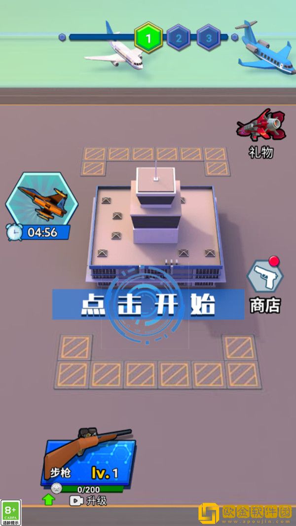 怪兽防卫队