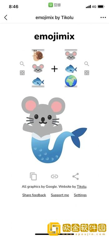 emojimix