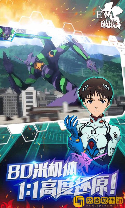 新世纪福音战士破晓全角色解锁版