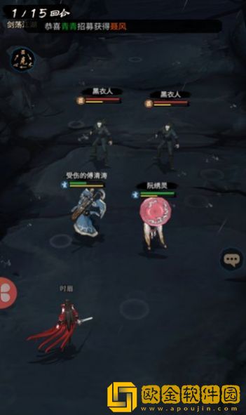 重生做大侠