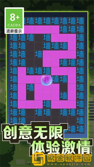 恐怖文字逃脱