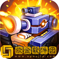 闲置迷你坦克