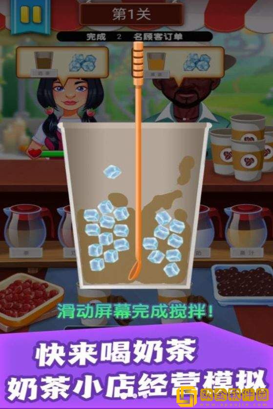 甜点天堂星级制作