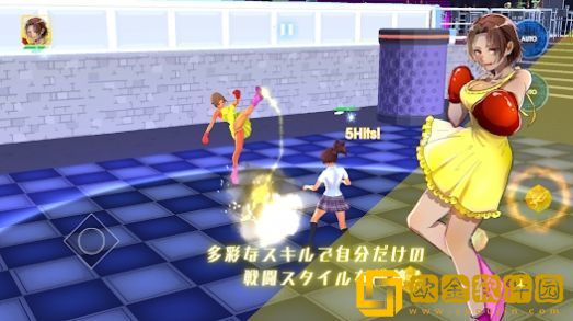 魔晶斗士