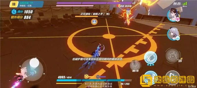 崩坏3惧冰空之律者怎么才能打过