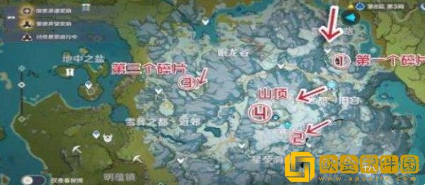 原神雪山碎片在哪里-原神雪山碎片位置介绍