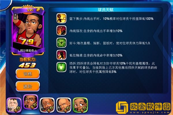小小篮球