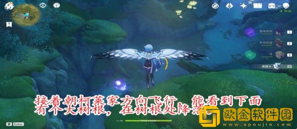 原神3.0反曲弓怎么获得