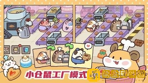 萌宠厨房