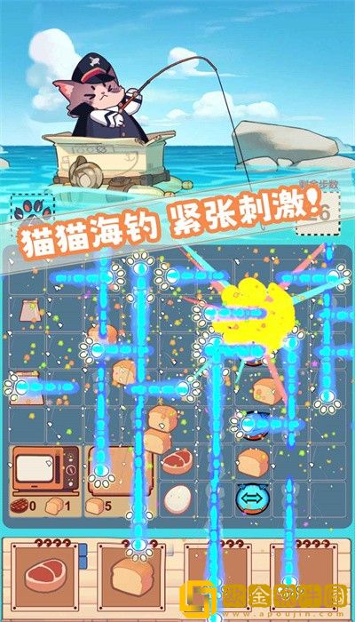 摸鱼猫猫