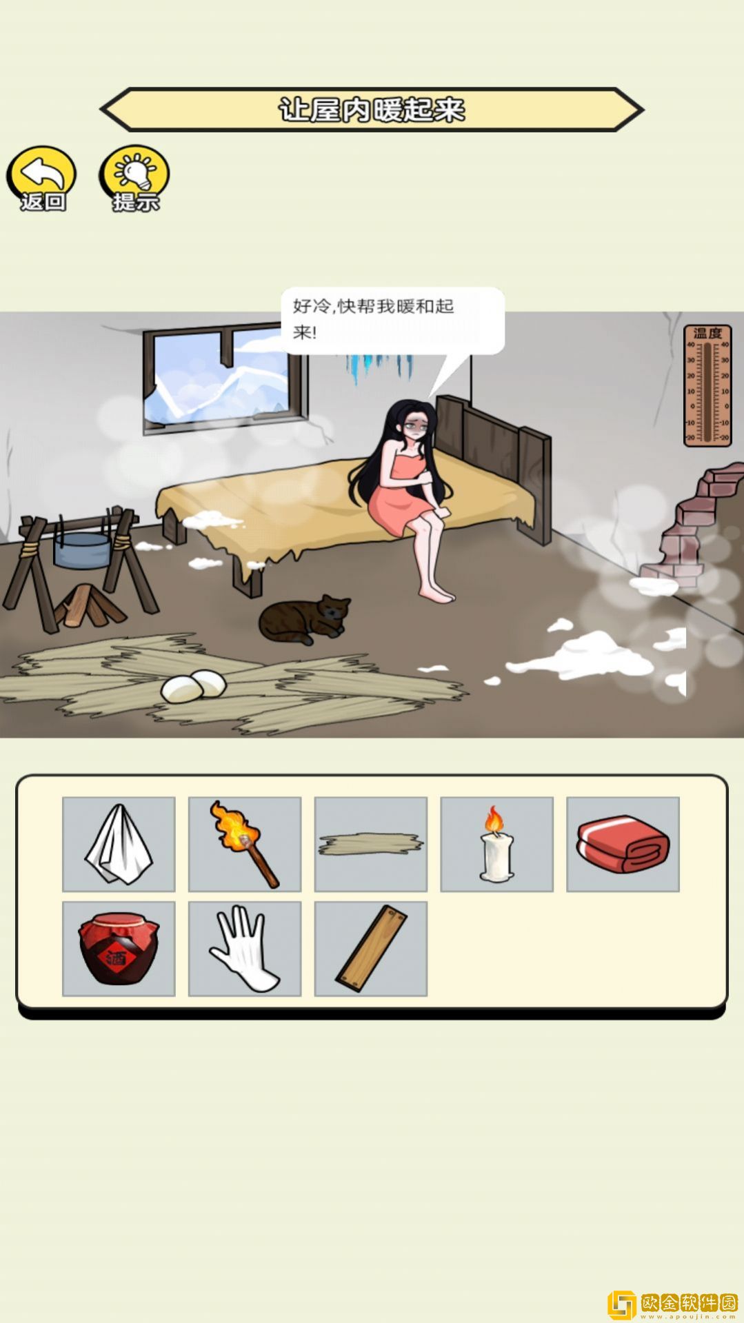找找这个茬