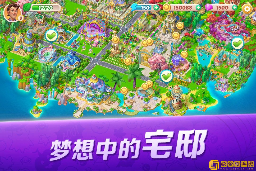 开心大厨