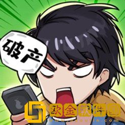 非凡的大多数