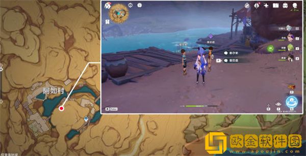 原神隐藏成就一步之遥怎么获得-原神隐藏成就一步之遥获得攻略