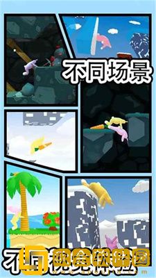 超级兔兔人