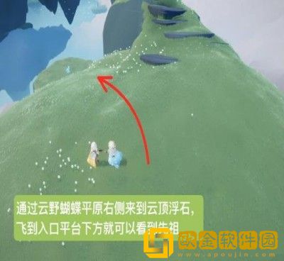 光遇扇子发型获取的方法有哪些