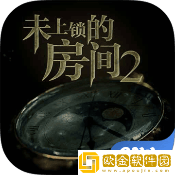 未上锁的房间2内购无限版