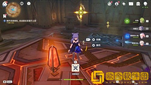 原神操作圣显棱柱方法有哪些-原神操作圣显棱柱方法攻略