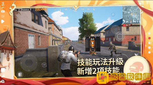 绝地求生地铁逃生国际服