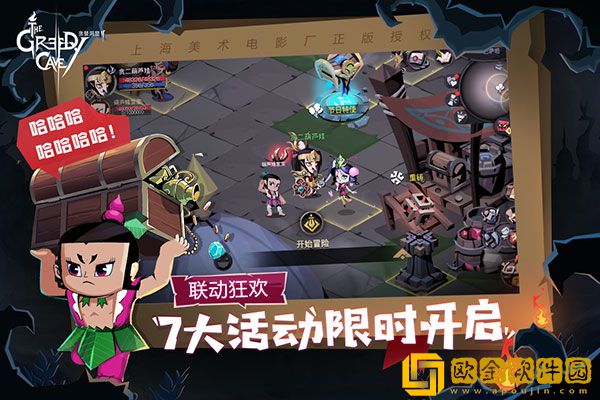 贪婪洞窟2免费钻石版