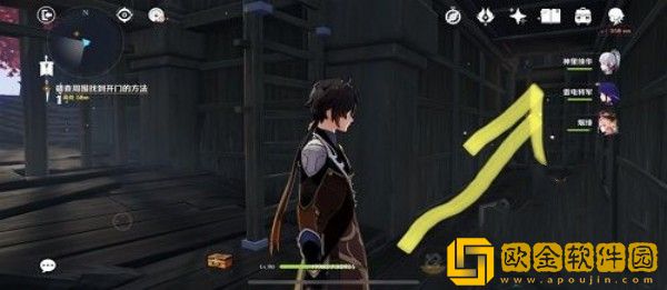 原神调查周围找到开门的方法是什么