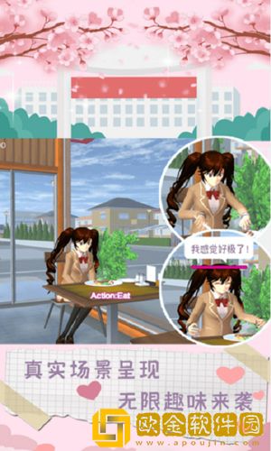 魔音少女