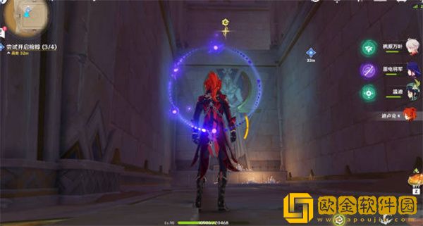 原神尝试开启棺椁任务怎么完成