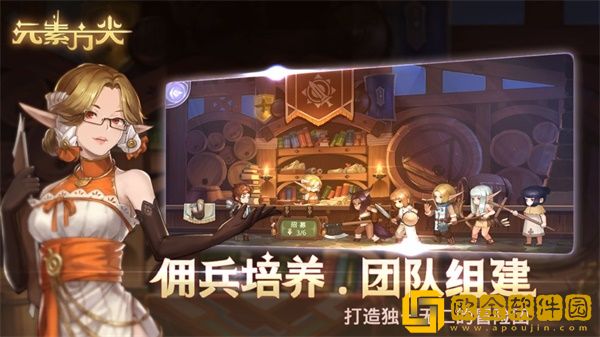 元素方尖