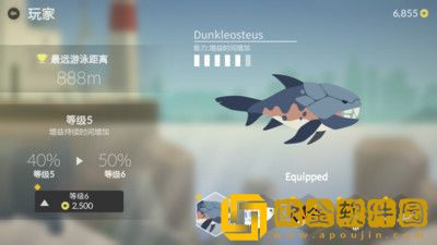 超级星鱼