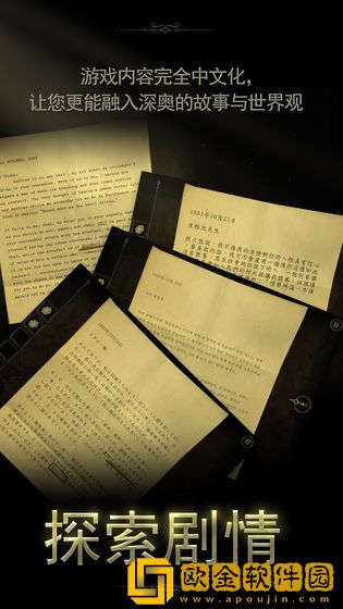 未上锁的房间2