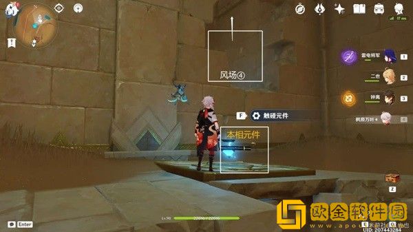 原神背弃之塔区域怎么解密