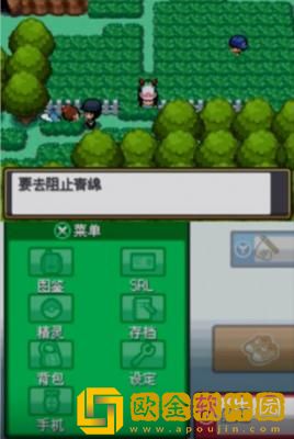 妖怪起源心金