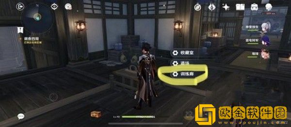 原神调查周围找到开门的方法是什么-原神调查周围找到开门的方法介绍