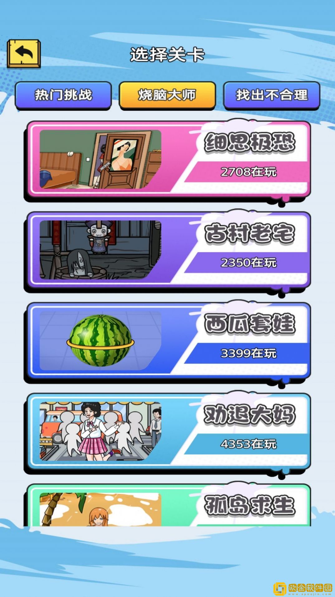 找找这个茬