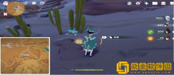 原神旋曜玉帛位置在哪里