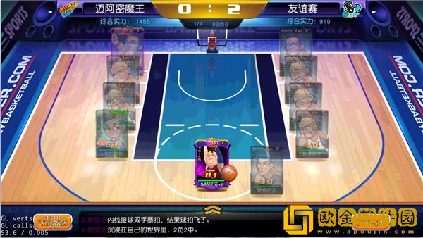 小小篮球
