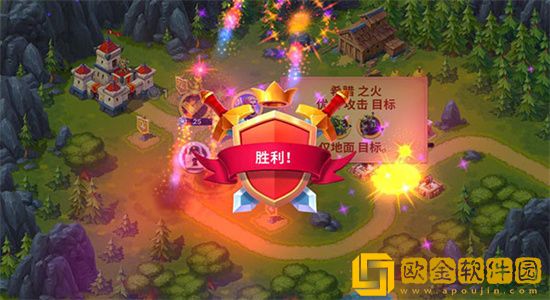 玩具塔防3幻想