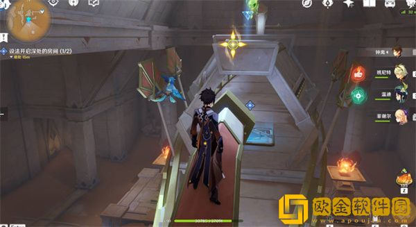 原神像因论派学者一样思考成就怎么获得