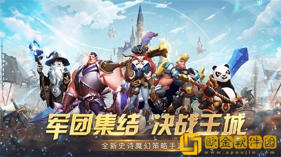 天空之息游戏
