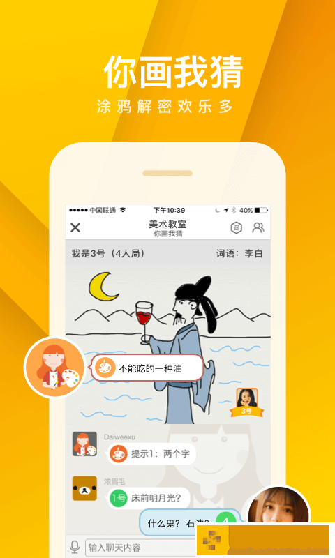 我是卧底