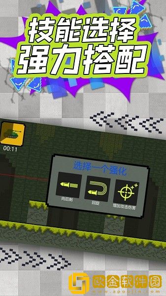 超级毁灭者