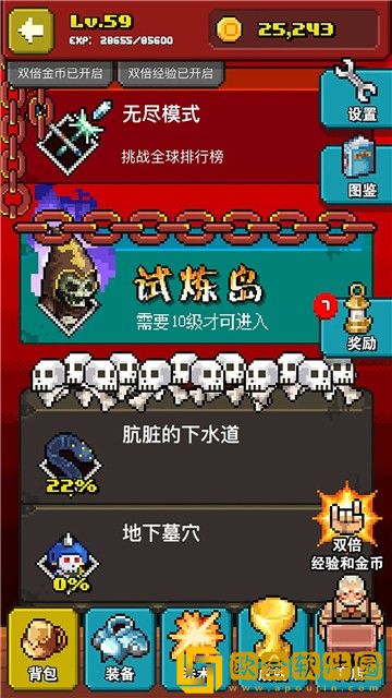 巫师物语(Mage Mania)