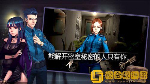 密室逃脱自我拯救