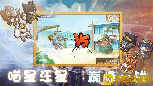 狗狗呼叫喵星
