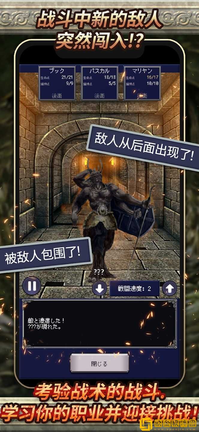 大地的冒险者