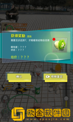 套圈盘老板娘
