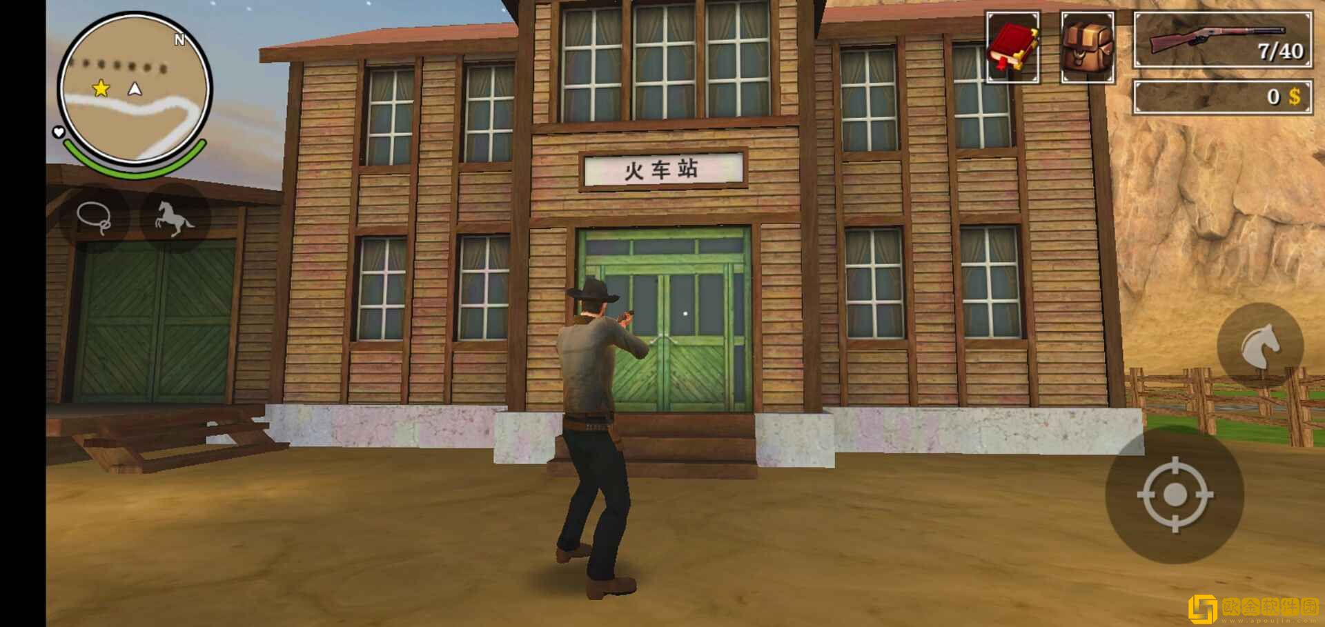 枪与马刺2